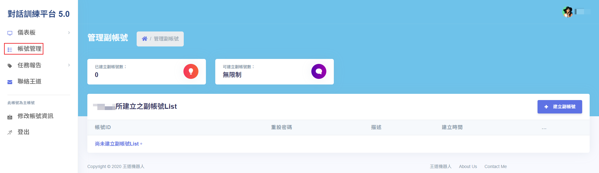 方案相關
