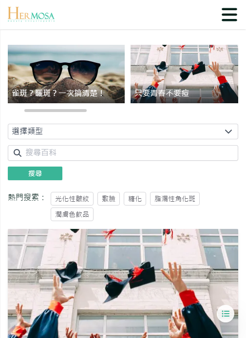 推荐热门文章