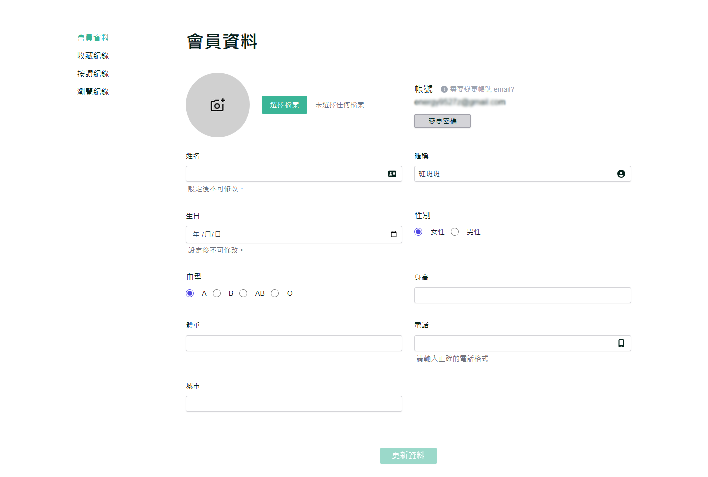 会员专区